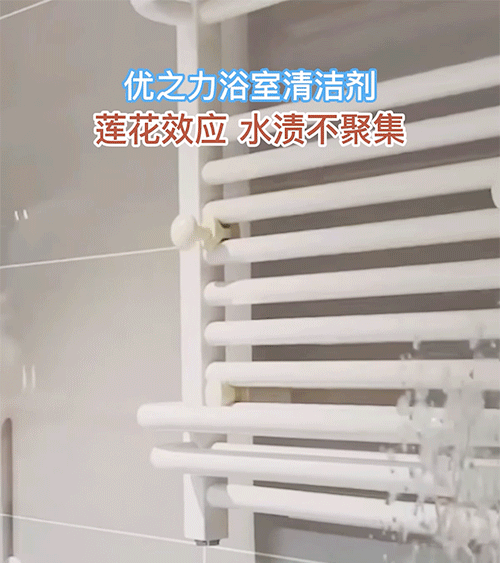 好物 超爽!一杯奶茶钱买它浴室不会脏水垢哭着跑再米乐M6 M6米乐也不来!