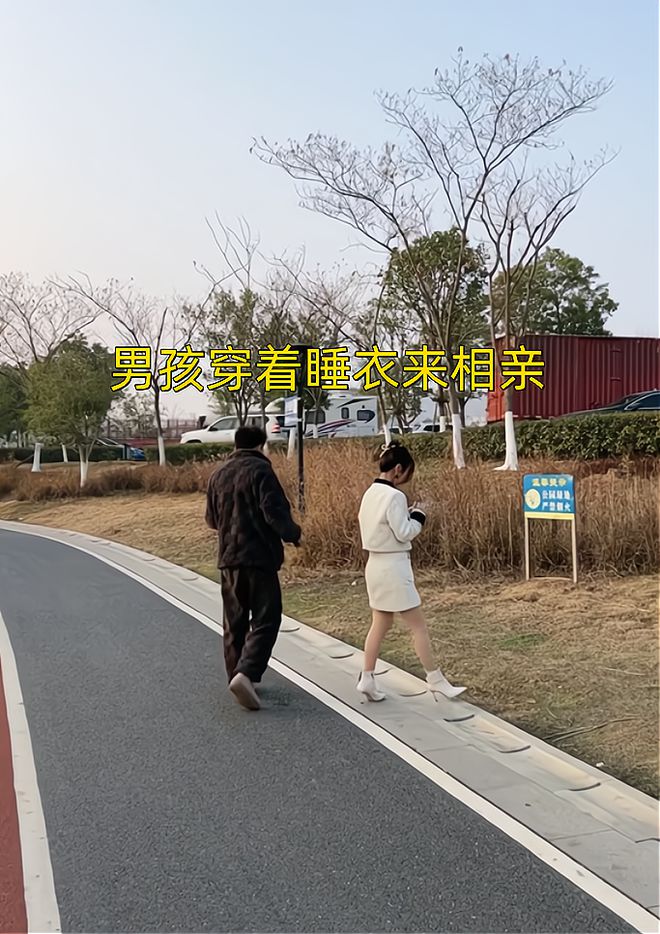 米乐M6 M6米乐江西男子穿睡衣和女孩相亲被吐槽奶茶都不舍得请谁会看上你