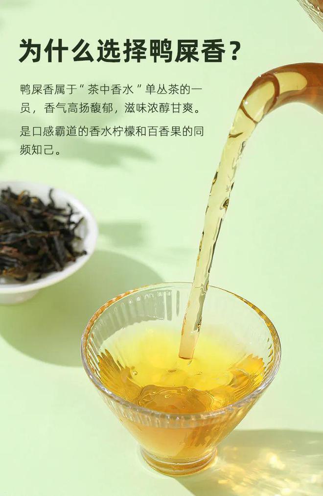米乐M6 M6米乐火遍南方街头清凉解腻鸭屎香“快乐水”一口从头爽到脚你必须喝上！(图7)