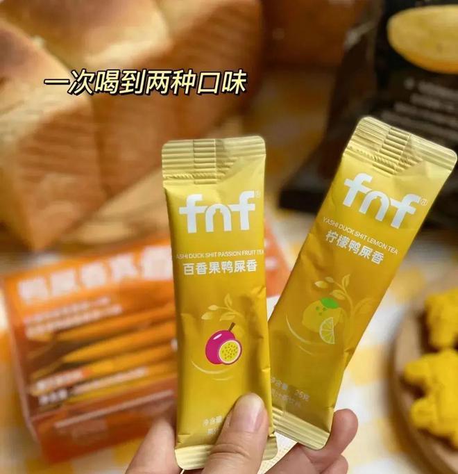 米乐M6 M6米乐火遍南方街头清凉解腻鸭屎香“快乐水”一口从头爽到脚你必须喝上！(图12)