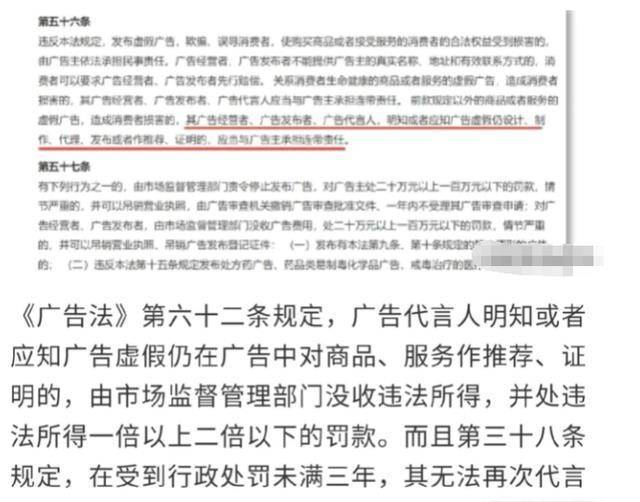 米乐M6 M6米乐马伊琍代言奶茶品牌暴雷想让她承担责任难度堪比登天！(图2)