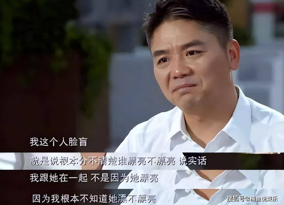 奶茶妹妹章泽天好美颜值赛过明星章子怡刘嘉玲都甘愿当背景板米乐M6 M6米乐(图8)
