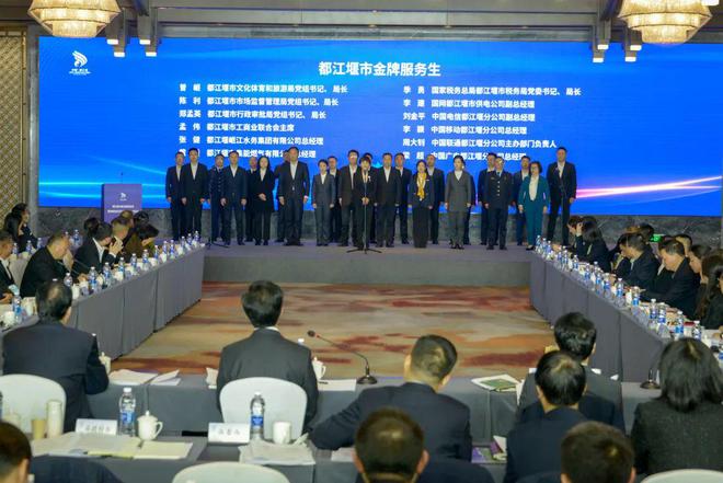 都米乐M6 M6米乐江堰市发布一系列惠企政策更高起点优化营商环境推动高质量发展(图4)