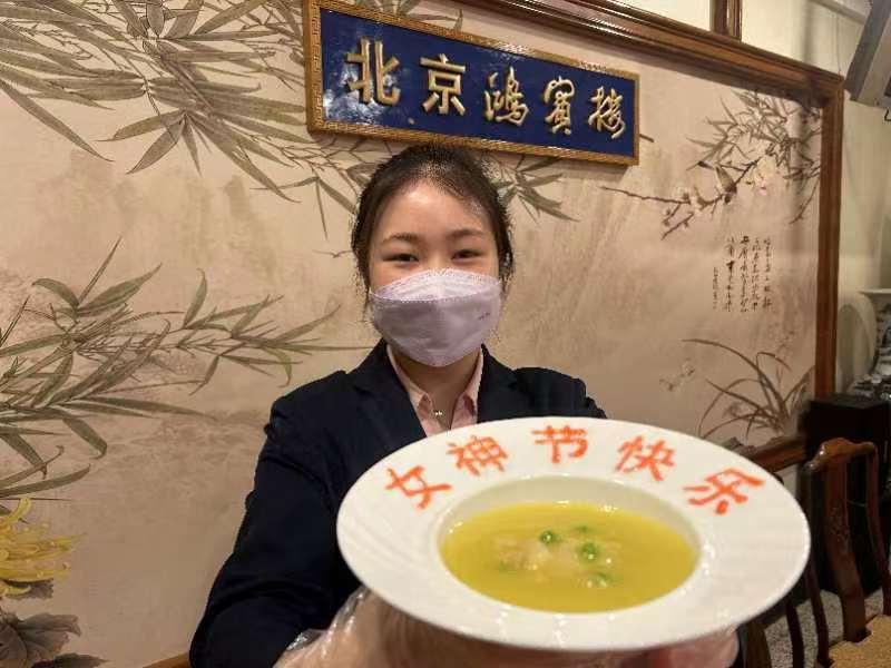 米乐M6 M6米乐关爱女性消费者 京城老字号精烹小甜品(图2)