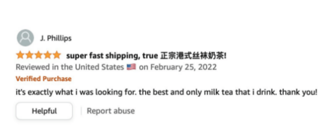 米乐M6 M6米乐国货奶茶成功出海：“Costco选中兰芳园眼光太老辣了”(图2)
