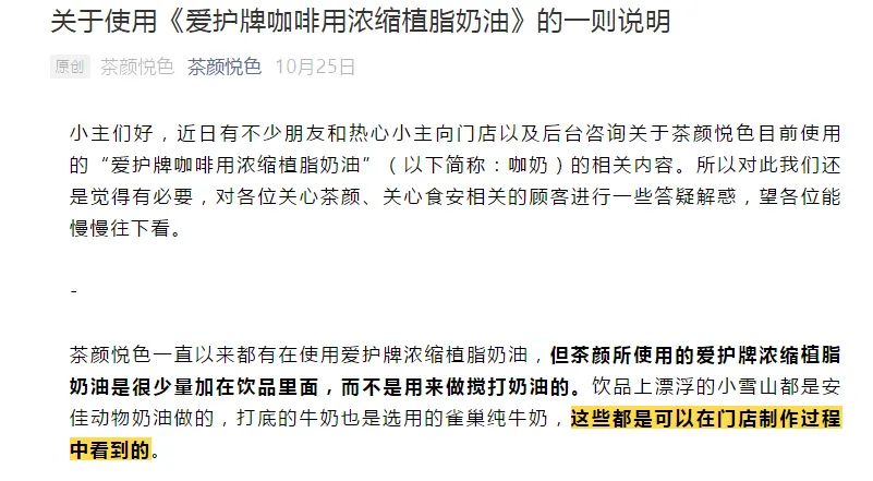 开间奶茶店月入好几万？店老板：确实能做到但并不值得羡慕米乐M6 M6米乐(图8)