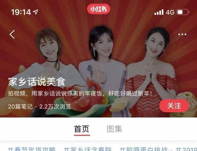 黄圣依小红书又来推甜品啦曝光会米乐M6 M6米乐吃能瘦又美的秘诀(图2)