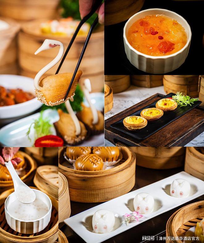 米乐M6 M6米乐漳州万达嘉华酒店港式茶点升级四色虾饺+各式肠粉新品上线(图10)