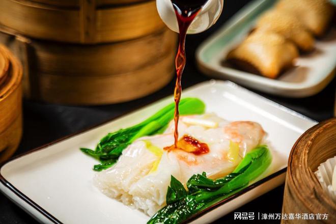 米乐M6 M6米乐漳州万达嘉华酒店港式茶点升级四色虾饺+各式肠粉新品上线(图5)