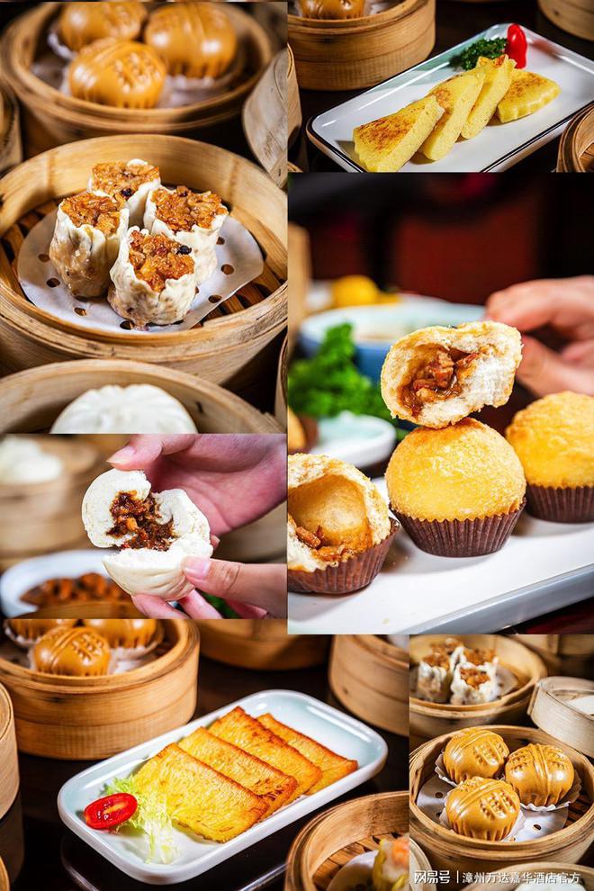 米乐M6 M6米乐漳州万达嘉华酒店港式茶点升级四色虾饺+各式肠粉新品上线(图9)