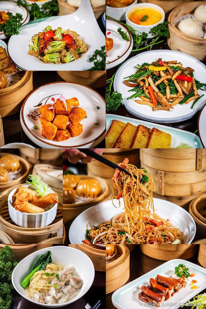 米乐M6 M6米乐漳州万达嘉华酒店港式茶点升级四色虾饺+各式肠粉新品上线(图11)
