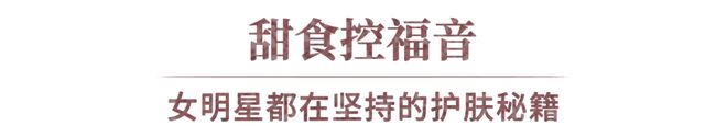 2023年米乐M6 M6米乐魔都必吃甜品10款！(图15)