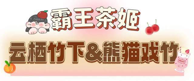 这些奶茶新品也太卷了！好不好喝你们说了算！米乐M6 M6米乐(图6)