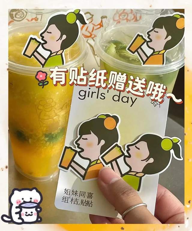 这些奶茶新品也太卷了！好不好喝你们说了算！米乐M6 M6米乐(图5)