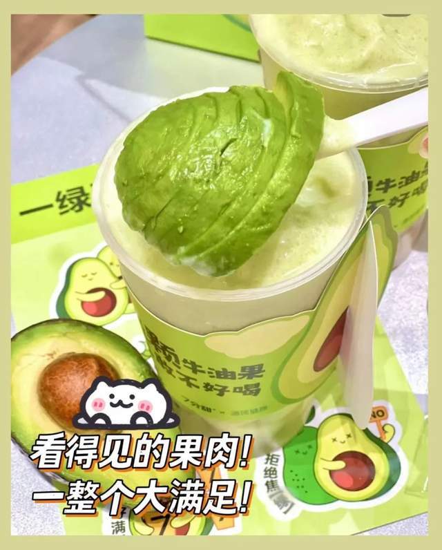 这些奶茶新品也太卷了！好不好喝你们说了算！米乐M6 M6米乐(图19)