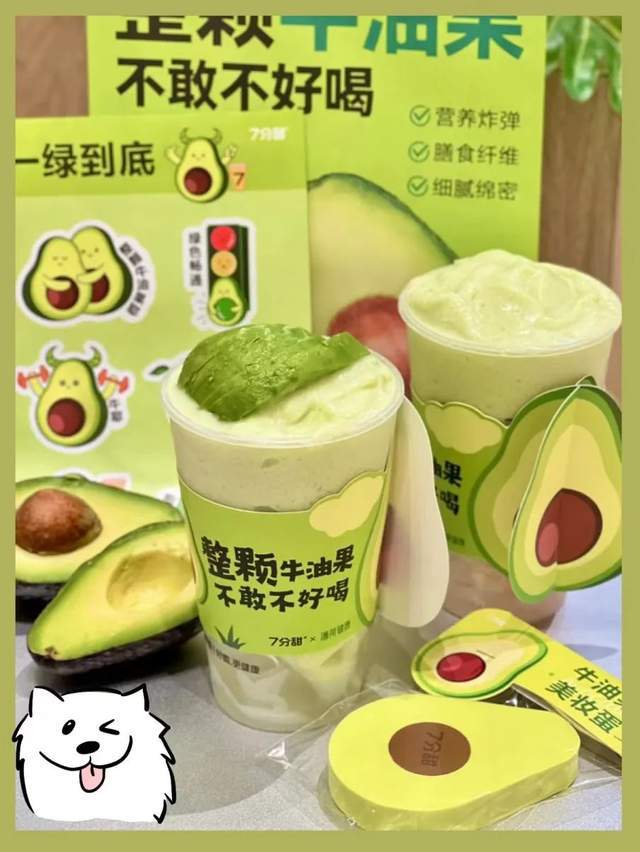 这些奶茶新品也太卷了！好不好喝你们说了算！米乐M6 M6米乐(图18)