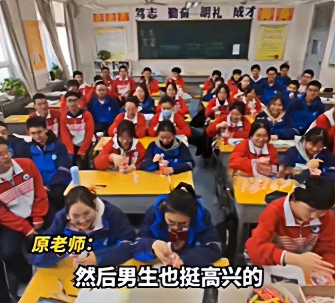 米乐M6 M6米乐别人家的老师！高中班主任“女生节”请全班女生喝奶茶男生慕了(图3)