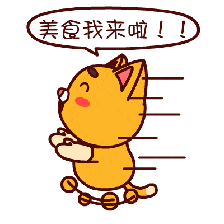 这是我吃过最好米乐M6 M6米乐吃的三道甜品了做法很简单你们也试试！(图11)