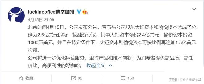 米乐M6 M6米乐轰然崩塌！全球最大的蛋糕店倒闭曾经单个蛋糕卖1314万(图18)