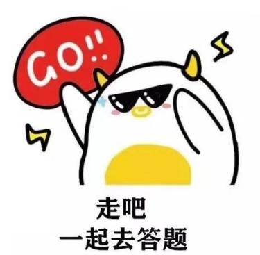 赢取知名连锁甜品店电子优惠券！赶紧动动手指来答题吧→米乐M6 M6米乐(图2)