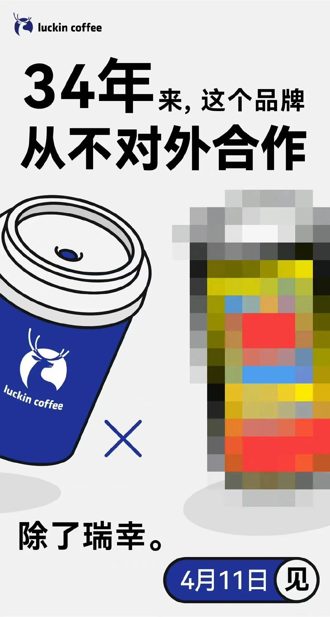 米乐M6 M6米乐是什么在主导年轻人的“饮品观”？- 饮见(图2)