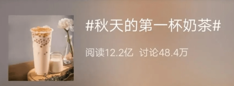 米乐M6 M6米乐是什么在主导年轻人的“饮品观”？- 饮见(图5)