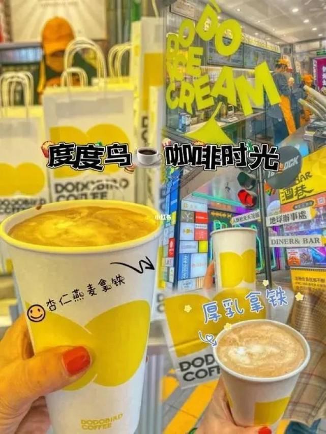 米乐M6 M6米乐咖啡是年轻人非常习惯的饮品已经占据着重要的地位(图3)