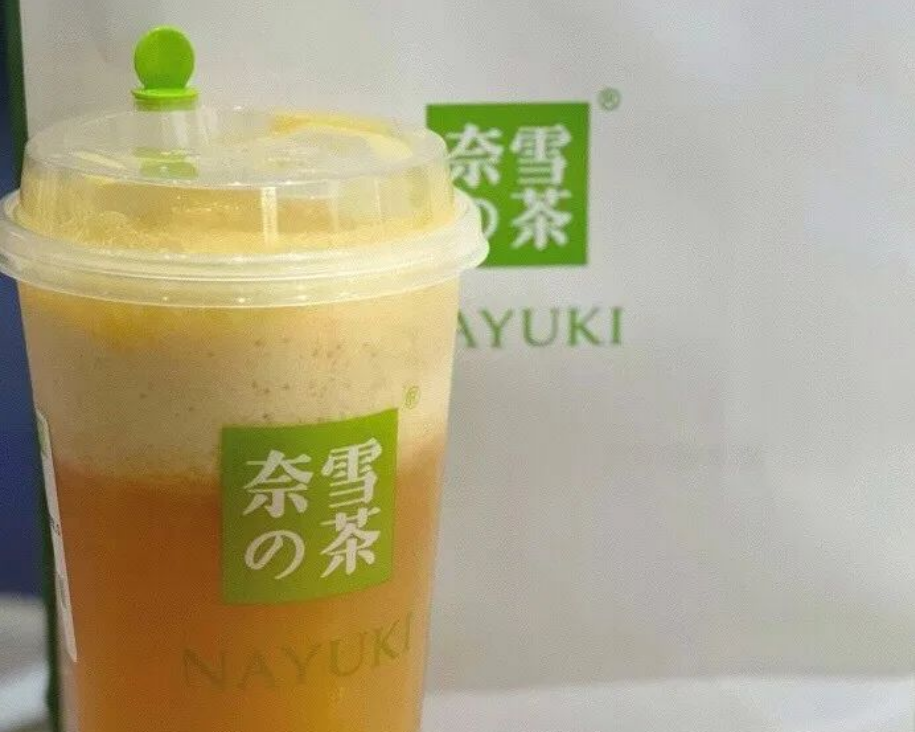 “奶茶第一股”又亏23亿股价米乐M6 M6米乐已大跌70%！(图2)