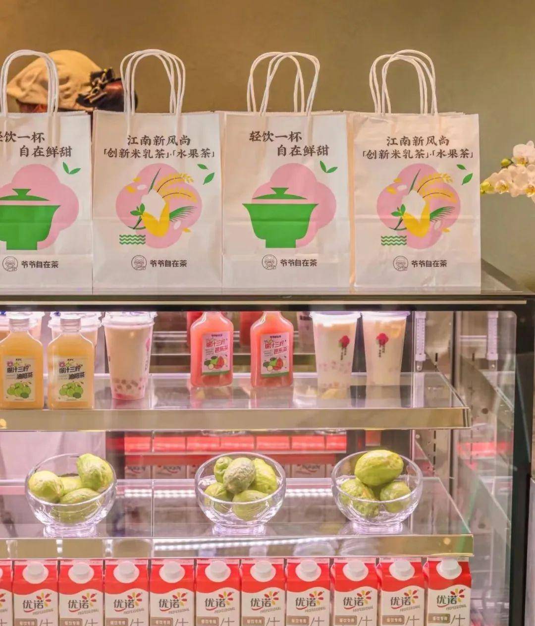 米乐M6 M6米乐奶茶界多了个“爷爷”肯德基开出独立茶饮店价格真够卷的(图3)
