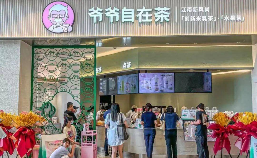 米乐M6 M6米乐奶茶界多了个“爷爷”肯德基开出独立茶饮店价格真够卷的(图7)