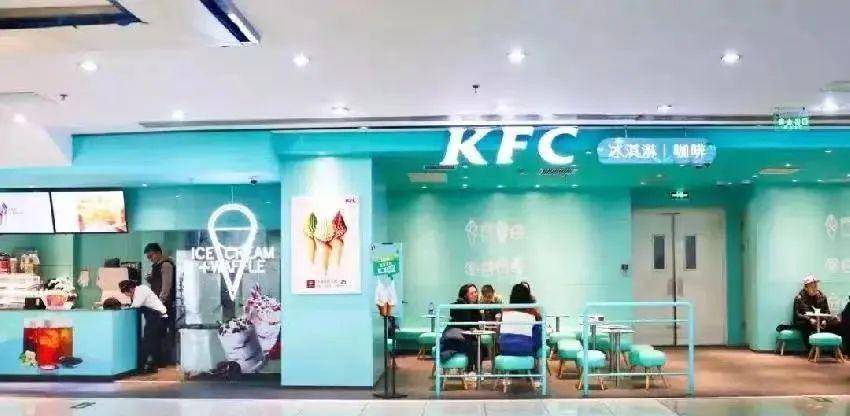 米乐M6 M6米乐奶茶界多了个“爷爷”肯德基开出独立茶饮店价格真够卷的(图5)