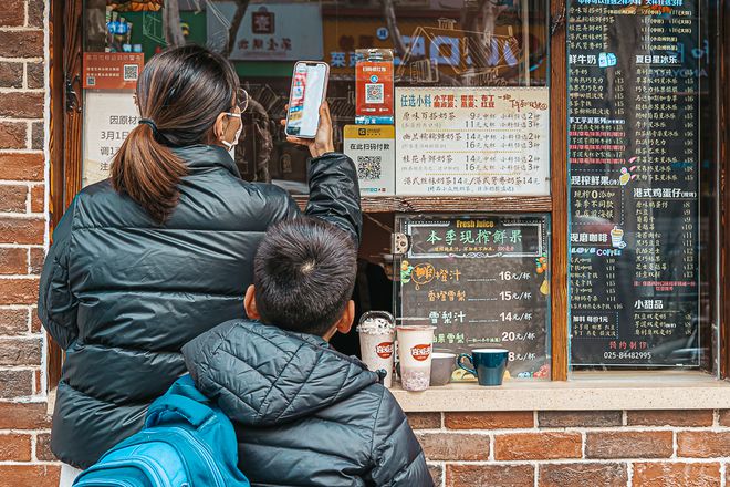 米乐M6 M6米乐定位瑞金北村：左手奶茶右手鸡蛋仔！(图2)