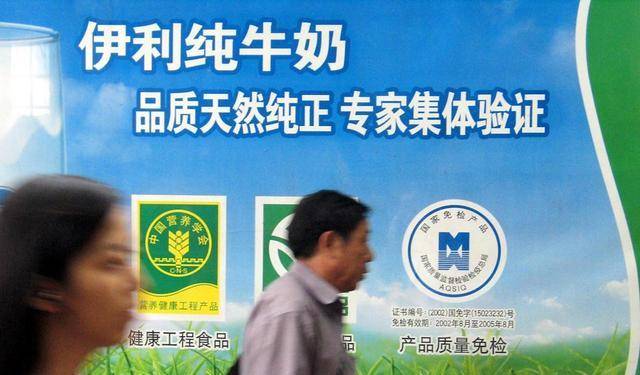 米乐M6 M6米乐“网红奶茶”横行的当下为啥蒙牛、伊利依然受人欢迎？答案来了(图2)