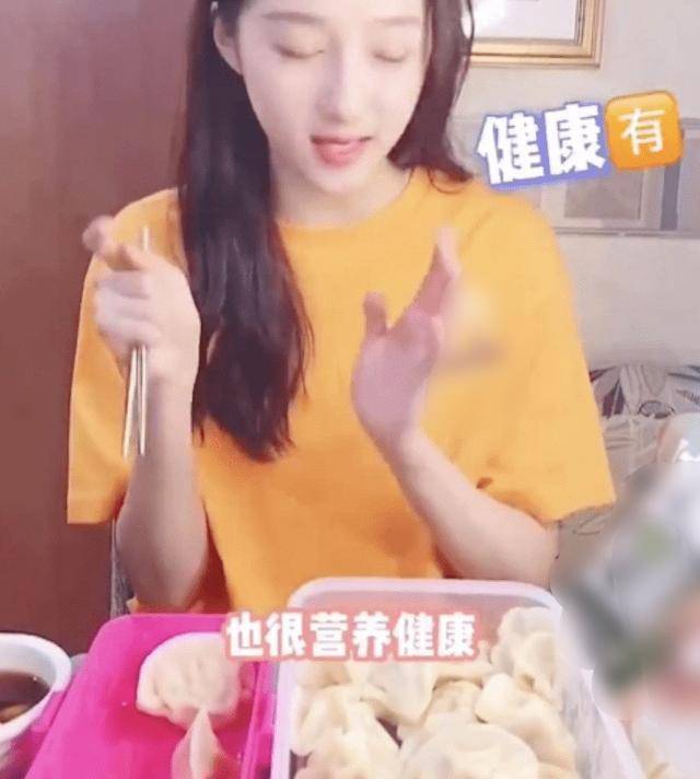 米乐M6 M6米乐关晓彤为自家奶茶店站台！生图暴露真实状态造型翻车被指显壮实(图6)