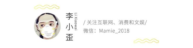 米乐M6 M6米乐奶茶出海欧洲一场漫长征途(图13)