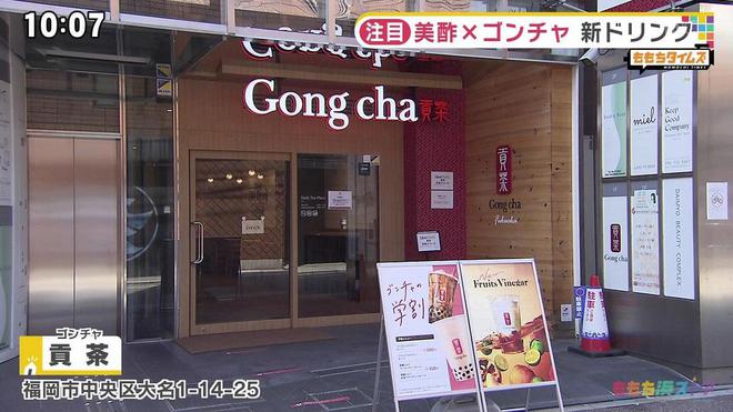 米乐M6 M6米乐国民奶茶品牌进日本(图4)