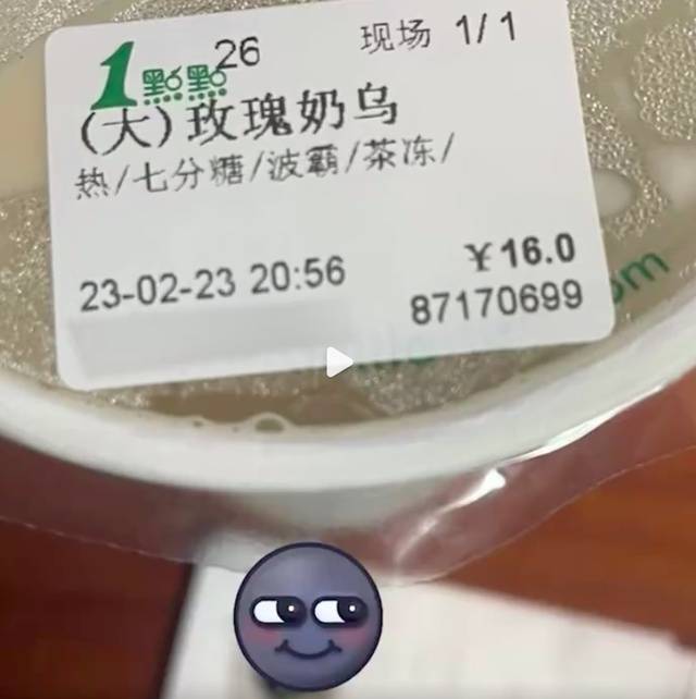 女子称在一点点奶茶中喝出甲虫店方回应：现在季节甲虫出现的概率不高应米乐M6 M6米乐该是原材料的问题(图2)