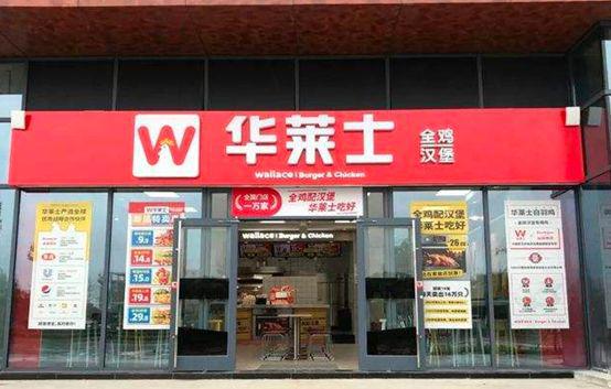 米乐M6 M6米乐蜜雪冰城是怎么把其他奶茶店的路堵死的餐饮界的“内卷”之王(图7)