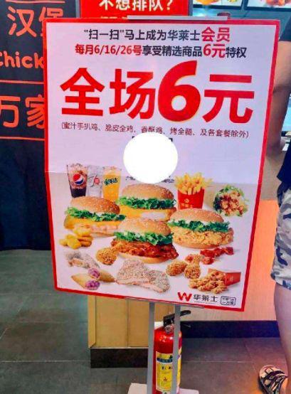 米乐M6 M6米乐蜜雪冰城是怎么把其他奶茶店的路堵死的餐饮界的“内卷”之王(图9)