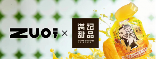 米乐M6 M6米乐IP赋能品牌力零食品牌何以成为年轻人的“情绪瞄准器”？(图7)