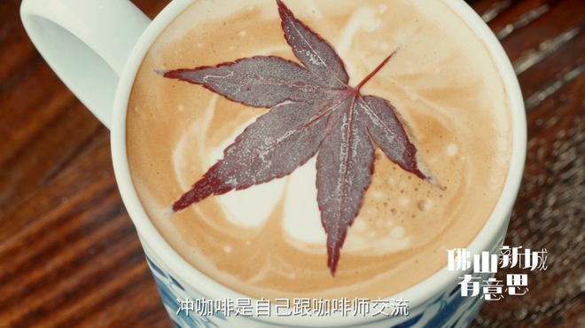 沿线美食推荐！在世界美食之都赴一场寻味之旅丨佛山50公里徒步顺德线亮米乐M6 M6米乐点③(图15)