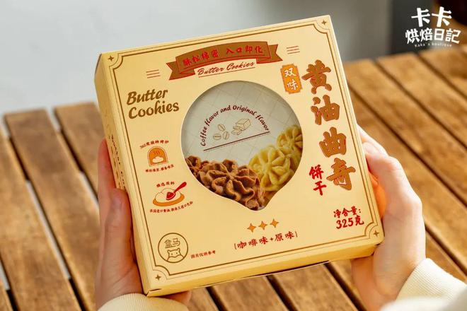 盒马米乐M6 M6米乐零食开挂了试了29款这几样我愿无限回购(图9)