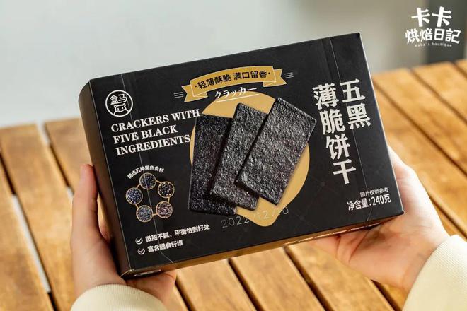 盒马米乐M6 M6米乐零食开挂了试了29款这几样我愿无限回购(图7)