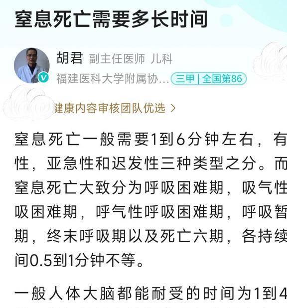 四川小伙喝奶茶后倒地米乐M6 M6米乐不起失去意识知情者：可惜没救回来(图4)