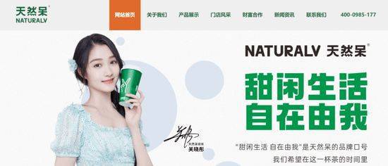 关晓彤吃相难看！被起诉连夜发声明撇清关系未提道歉败光好感米乐M6 M6米乐(图3)