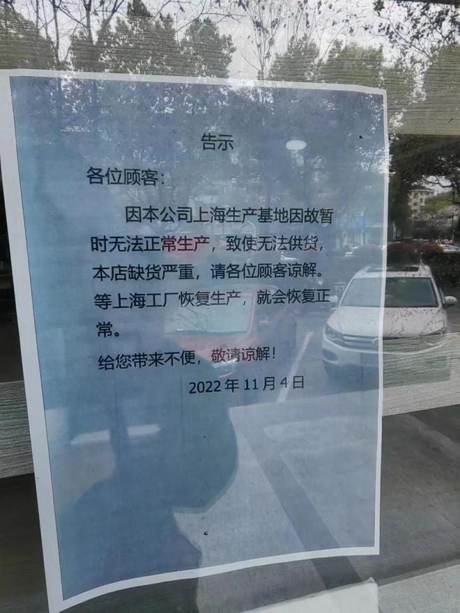 米乐M6 M6米乐自爆欠款5700万杭州多家门店去年已经全部闭店你手里还有没用完的储值卡吗(图4)