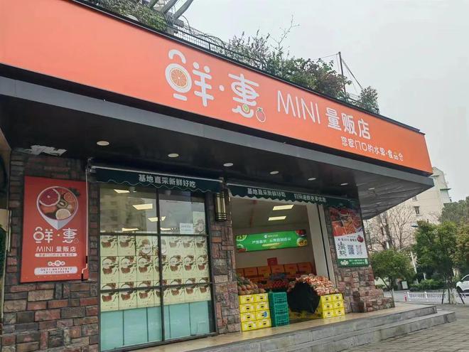 米乐M6 M6米乐自爆欠款5700万杭州多家门店去年已经全部闭店你手里还有没用完的储值卡吗(图5)