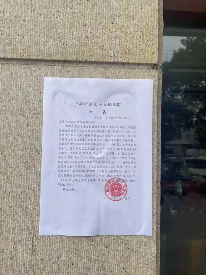 米乐M6 M6米乐自爆欠款5700万杭州多家门店去年已经全部闭店你手里还有没用完的储值卡吗(图8)