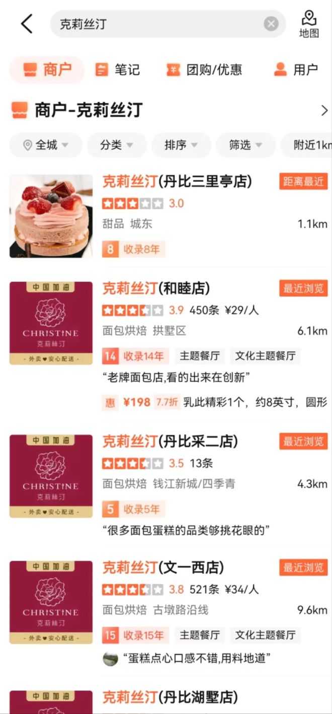 米乐M6 M6米乐自爆欠款5700万杭州多家门店去年已经全部闭店你手里还有没用完的储值卡吗(图11)