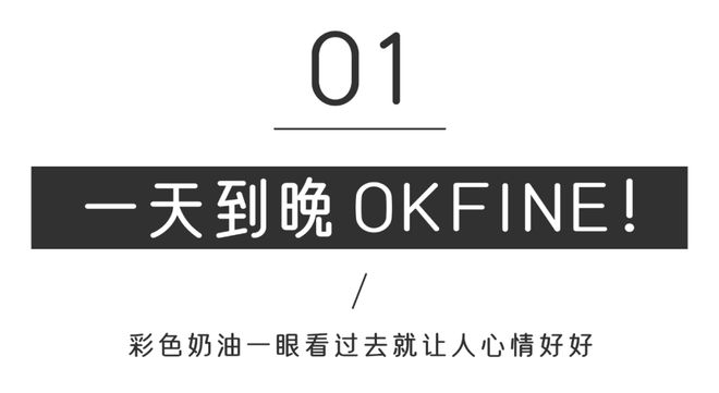 米乐M6 M6米乐春天闯入南京③家街头咖啡店。(图2)